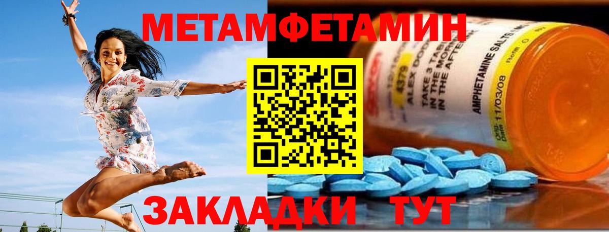 Amphetamine  Вход с VPN  Новоалтайск  Amphetamine  АМФ 97% 