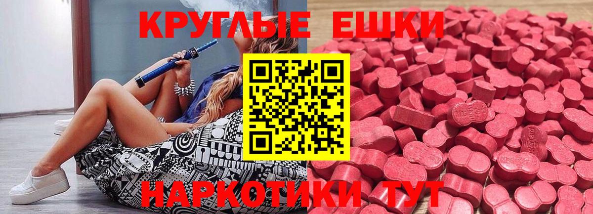 ЭКСТАЗИ louis Vuitton  Вход с VPN  ЭКСТАЗИ  Новоалтайск  Экстази mix 