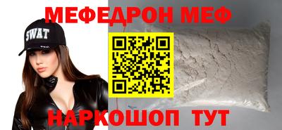 ешки Тула