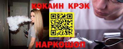 jwh Тара