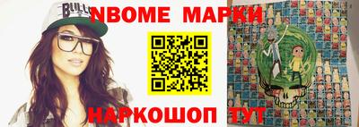 синтетический гашиш Татарск
