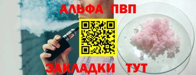 jwh Тара