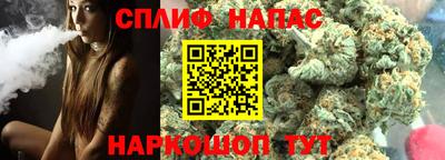 синтетический гашиш Татарск
