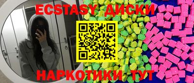 скорость mdpv Тверь