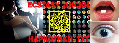синтетический гашиш Татарск