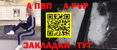 синтетический гашиш Татарск