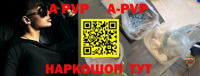 синтетический гашиш Татарск