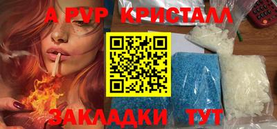 синтетический гашиш Татарск