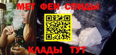 синтетический гашиш Татарск
