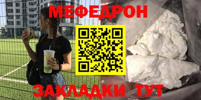 скорость mdpv Тверь