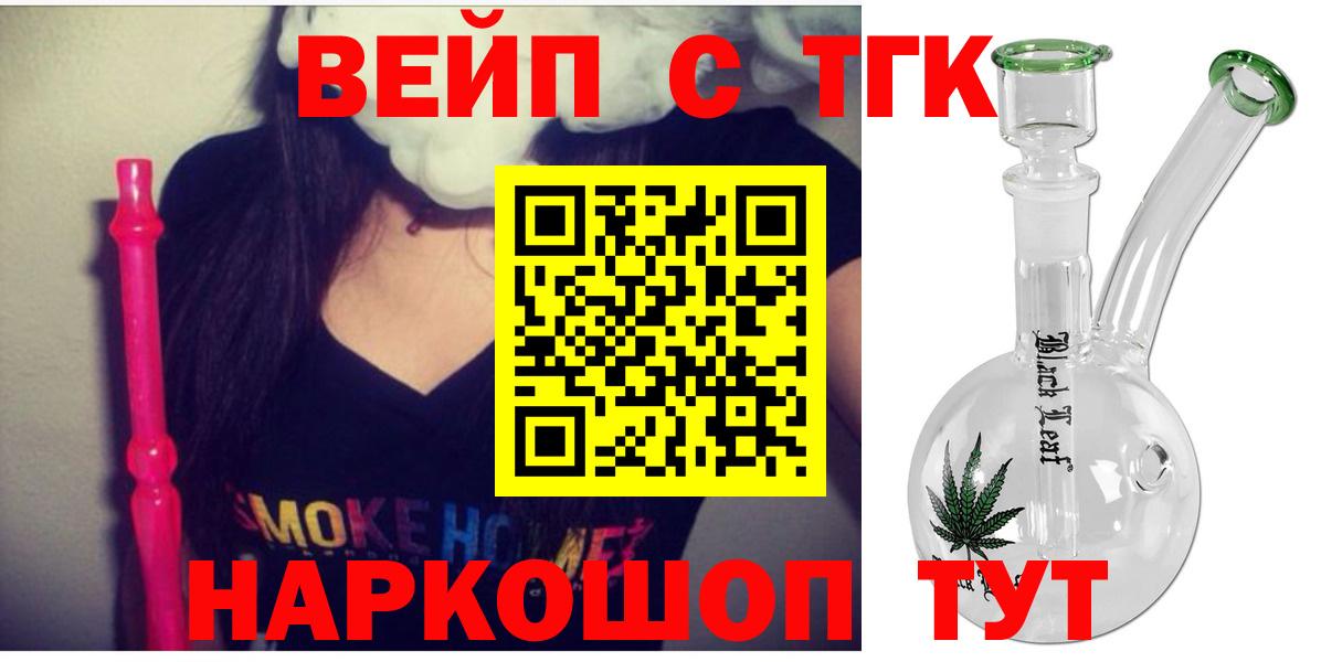 Дистиллят ТГК Wax  Дистиллят ТГК Wax  Новоалтайск  Вход с VPN 