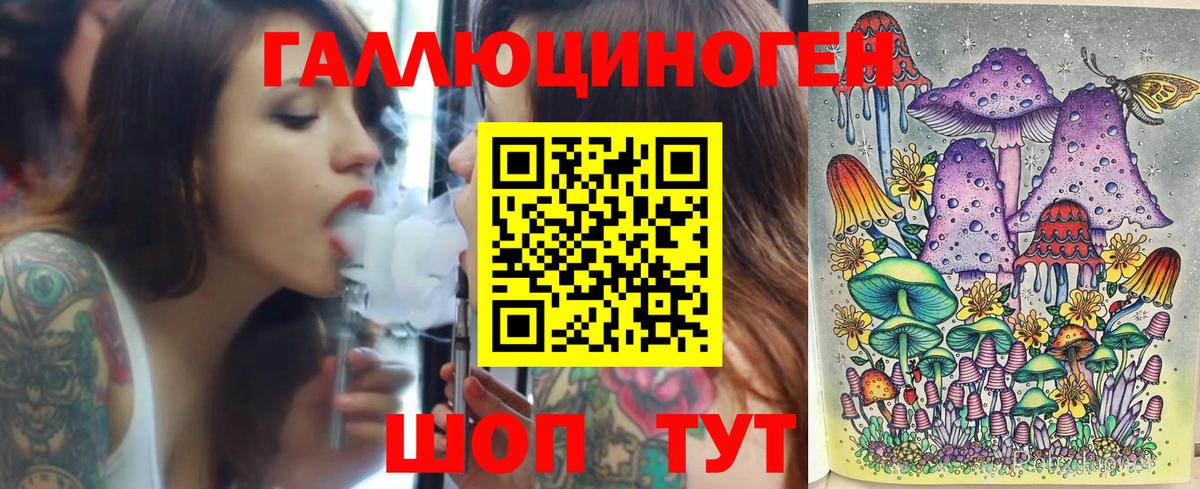 Галлюциногенные грибы прущие грибы  Псилоцибиновые грибы прущие грибы  Вход с VPN  Новоалтайск 