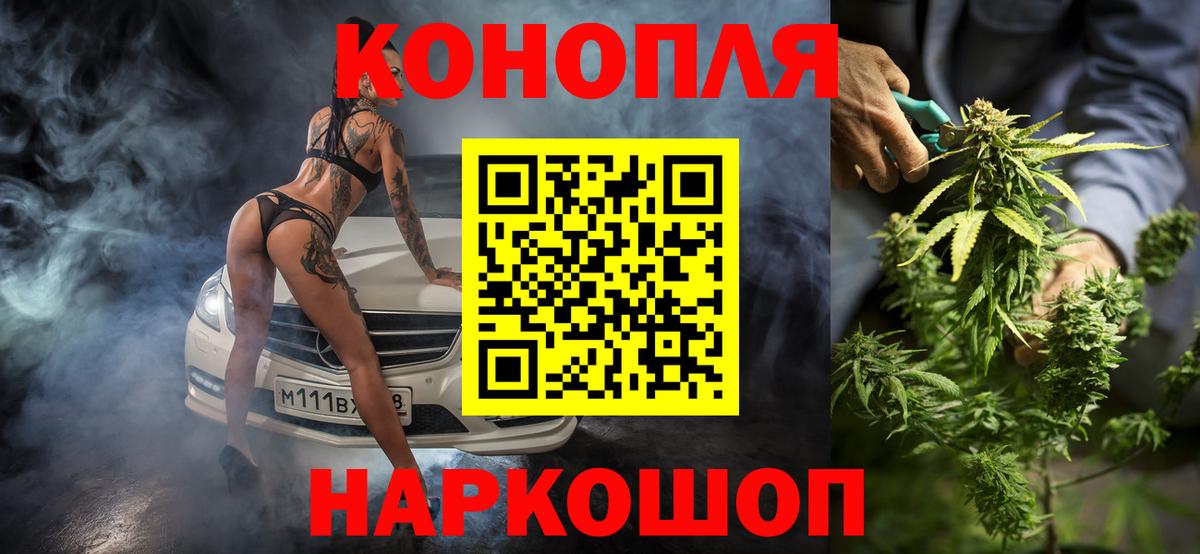 Шишки марихуана ГИДРОПОН  Вход с VPN  Марихуана VHQ  МАРИХУАНА тримм  Шишки марихуана Bruce Banner  Новоалтайск 